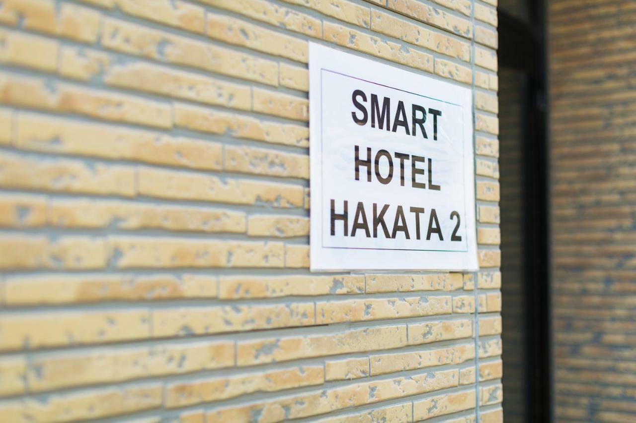 Smart Hotel Hakata 2 Fukuoka (Fukuoka) Exterior foto